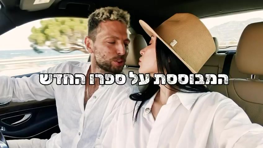 אלקנה בוחבוט